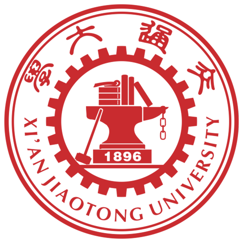 西安交通大學(xué)