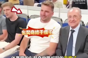休賽期的東契奇又又又瘦了！湖人球迷希望看到的一幕終于來了！