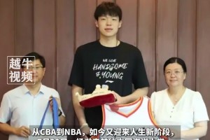 保送的！楊瀚森前往中國海洋大學正式領(lǐng)取自己的本科錄取通知書