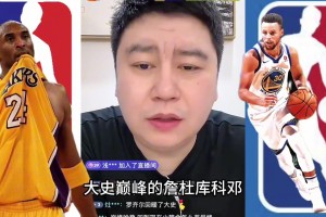 巔峰詹杜庫科鄧什么水平？大史：放在任何時期都能打 要啥有啥~